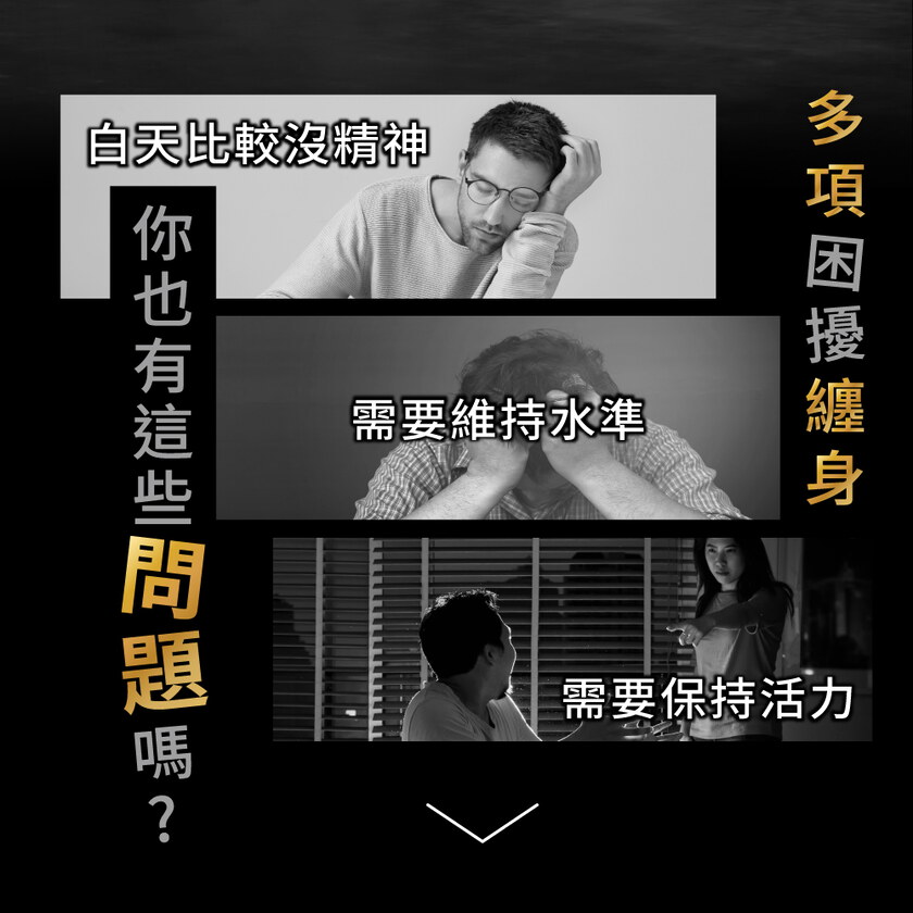 MIHONG®司令B群黑紅瑪卡膠囊(30顆/盒)