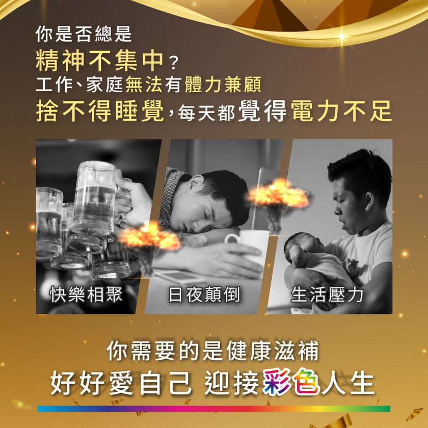 MIHONG® 顧甘寶(60顆/盒) 專利薑黃 蜆精 靈芝 朝鮮薊