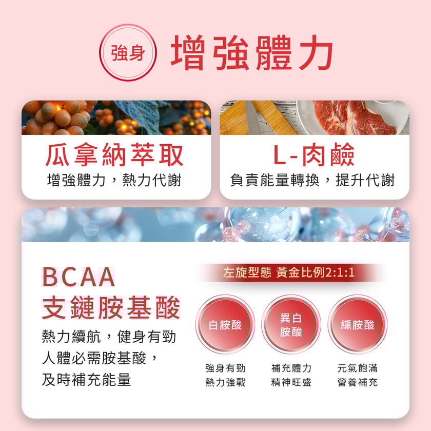 MIHONG®女性動能酵素(30顆/包)