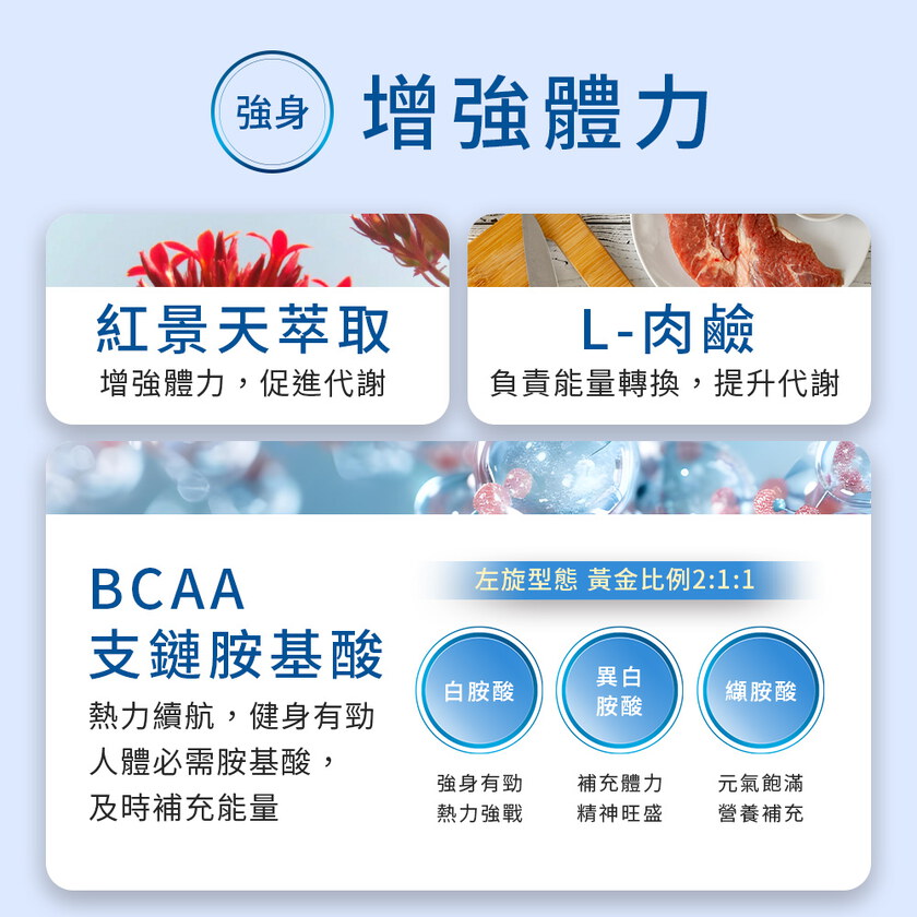 MIHONG® 男性動能酵素(30顆/包)