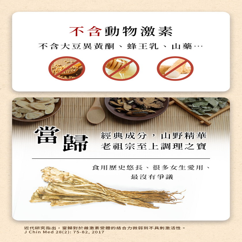 MIHONG® 悅宮草 (60顆/盒)