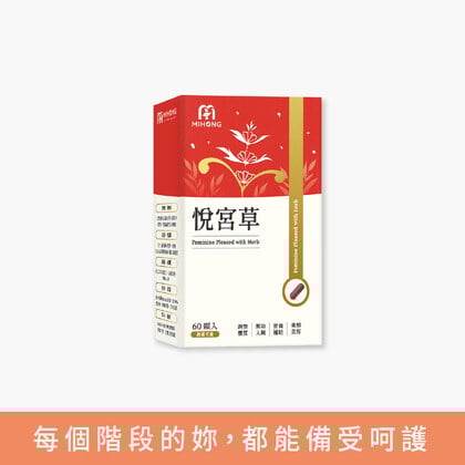 MIHONG® 悅宮草 (60顆/盒)