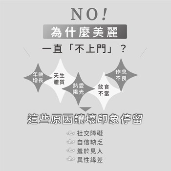 MIHONG®隱巴(30顆/盒)