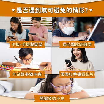 MIHONG® 晶萃凍 金盞花萃取（含葉黃素）(15條/盒)