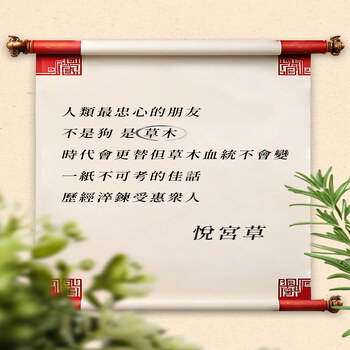MIHONG® 悅宮草 (60顆/盒)
