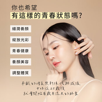 MIHONG® 頂級珍珠粉(30顆/袋)