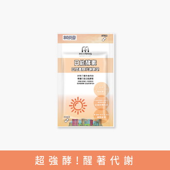 MIHONG®日能酵素-日間代謝(30顆/袋) 代謝+飽足+養顏
