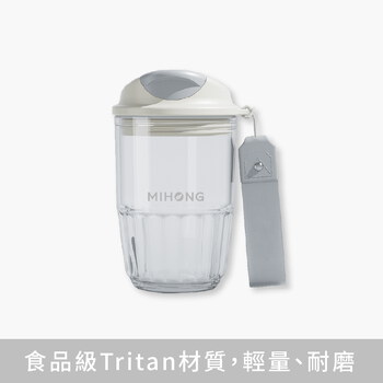 MIHONG® TRITAN淩茶杯