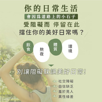 MIHONG®隱荳(30顆/盒)